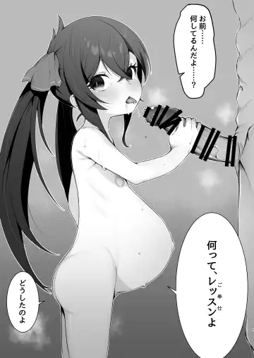 [Umashio] Beat Shooter ga Saimin de Unnun. Fhentai - Page 7