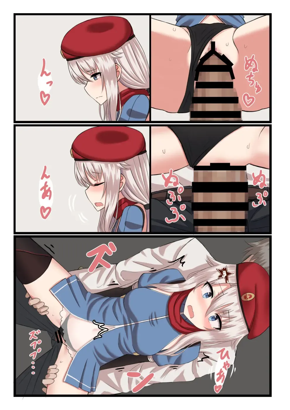 [Yakob] 9A-91-chan wa Shikikan to Chomechome Shitai! Fhentai - Page 7