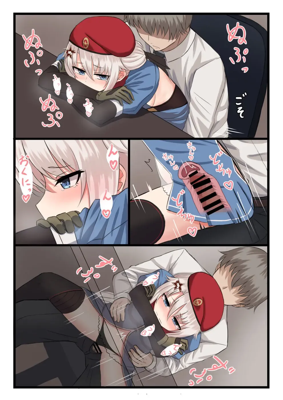 [Yakob] 9A-91-chan wa Shikikan to Chomechome Shitai! Fhentai - Page 9