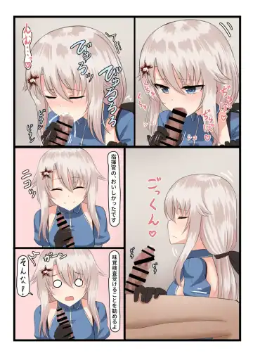 [Yakob] 9A-91-chan wa Shikikan to Chomechome Shitai! Fhentai - Page 12