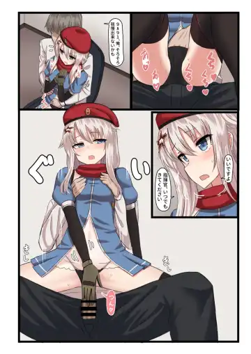 [Yakob] 9A-91-chan wa Shikikan to Chomechome Shitai! Fhentai - Page 6