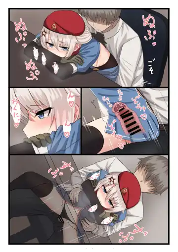 [Yakob] 9A-91-chan wa Shikikan to Chomechome Shitai! Fhentai - Page 9