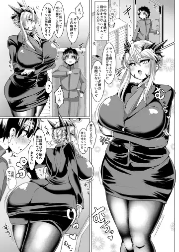 [Bukatsu] Mitchaku!! Chaldea Cosplay Sex 24-ji!!! ~Mesubuta Yariou Fusai Choukyou Kaihatsu Hen~ Fhentai - Page 5