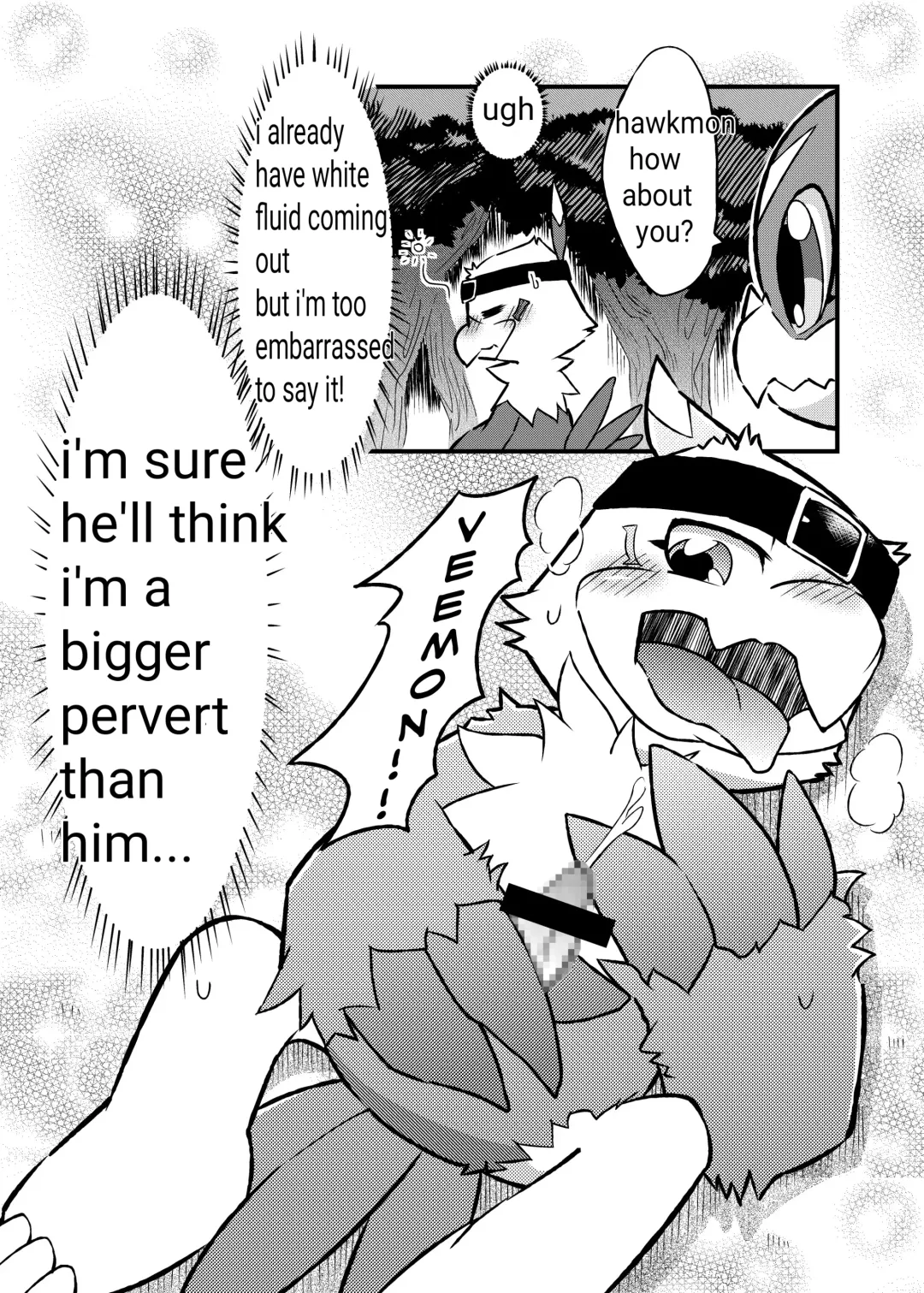 [Ofuro] Digital Voice Fhentai - Page 12