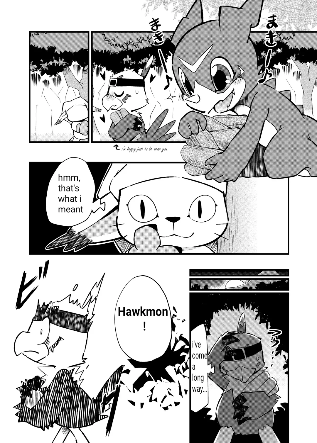 [Ofuro] Digital Voice Fhentai - Page 7