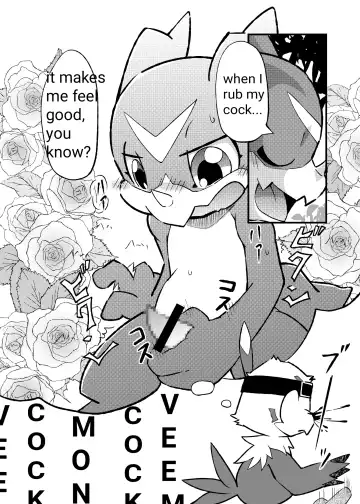 [Ofuro] Digital Voice Fhentai - Page 10