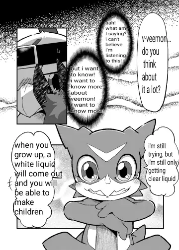 [Ofuro] Digital Voice Fhentai - Page 11