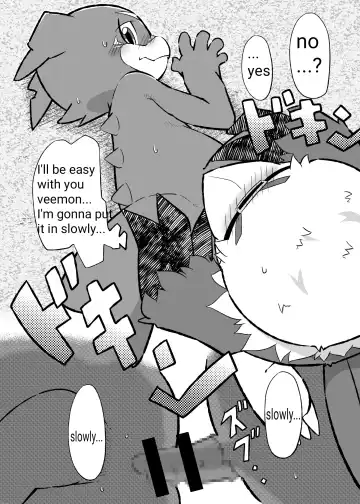 [Ofuro] Digital Voice Fhentai - Page 20