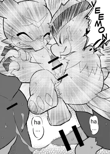 [Ofuro] Digital Voice Fhentai - Page 22