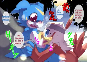 [Ofuro] Digital Voice Fhentai - Page 3