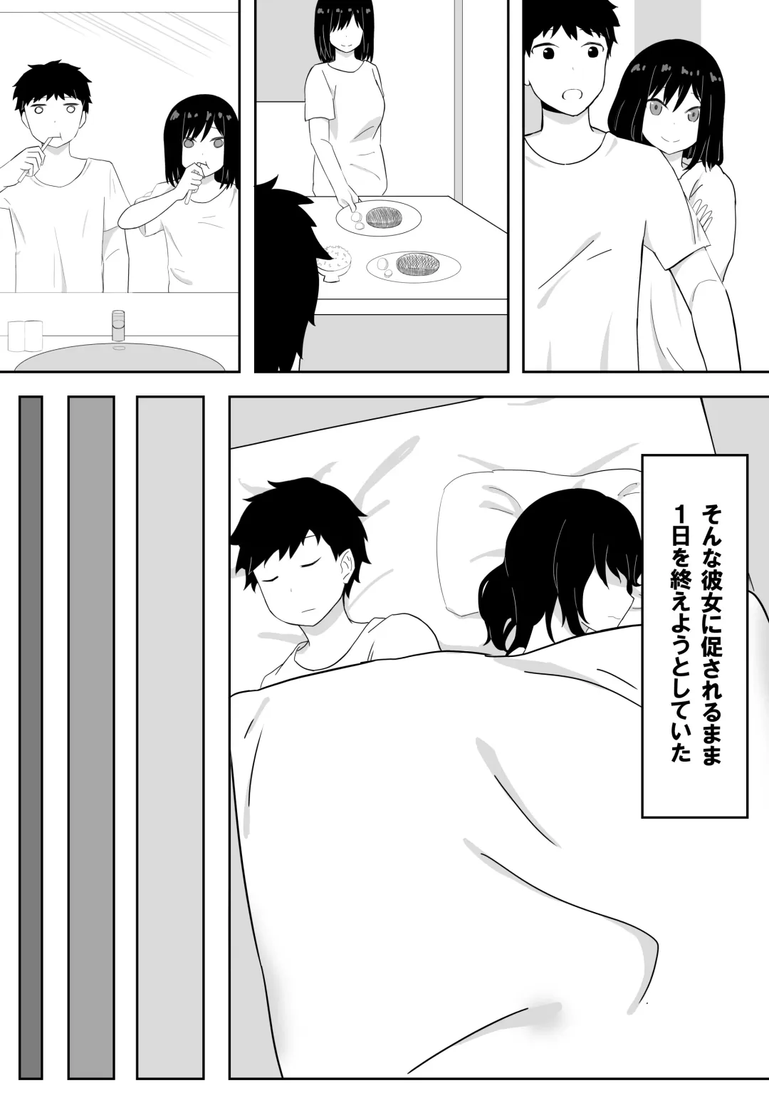 Yasashisugite Okute na Ojisan wo Seiyoku Tsuyoi Onnanoko ga Osoimasu Fhentai - Page 10