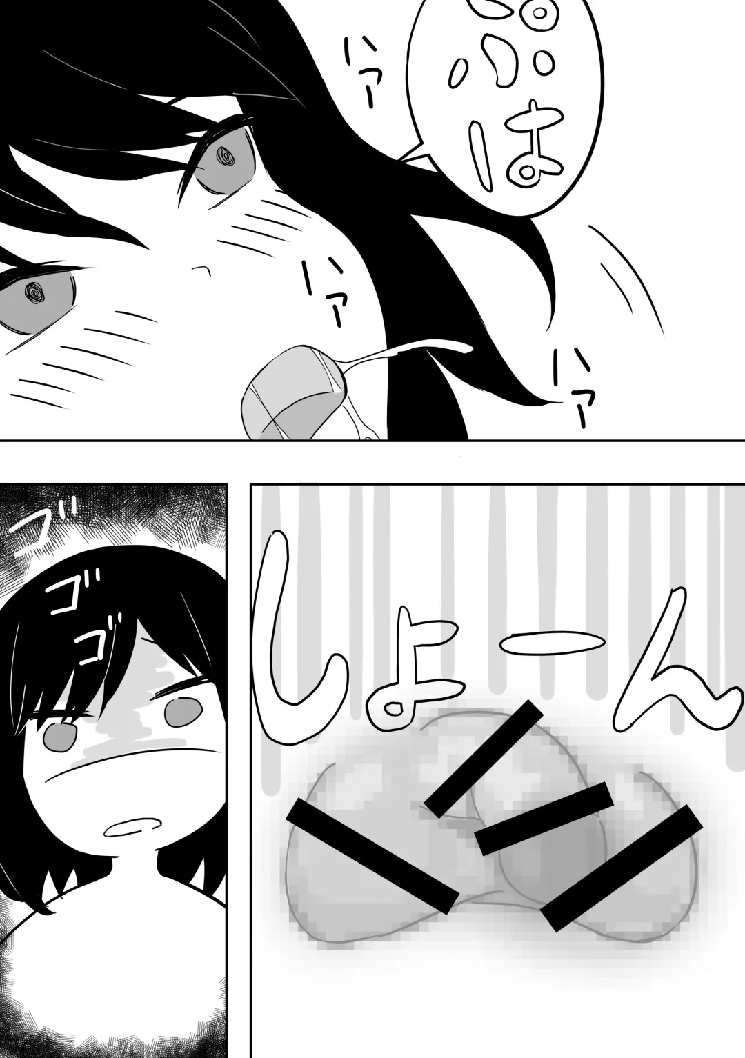 Yasashisugite Okute na Ojisan wo Seiyoku Tsuyoi Onnanoko ga Osoimasu Fhentai - Page 17