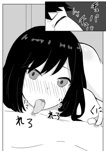 Yasashisugite Okute na Ojisan wo Seiyoku Tsuyoi Onnanoko ga Osoimasu Fhentai - Page 11