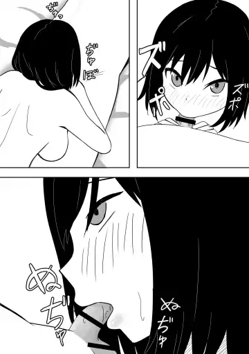 Yasashisugite Okute na Ojisan wo Seiyoku Tsuyoi Onnanoko ga Osoimasu Fhentai - Page 15