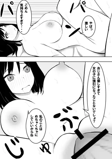 Yasashisugite Okute na Ojisan wo Seiyoku Tsuyoi Onnanoko ga Osoimasu Fhentai - Page 28