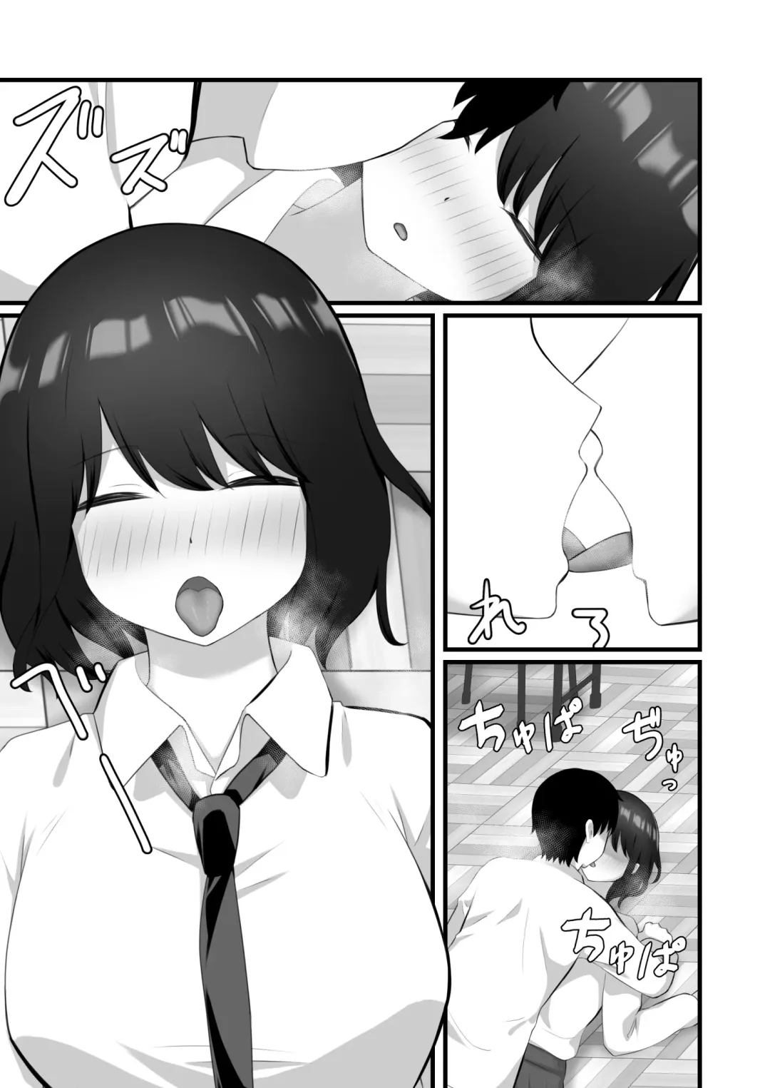 Akogare no Ko ga Neteiru Ma ni Okashimakureru Fhentai - Page 15