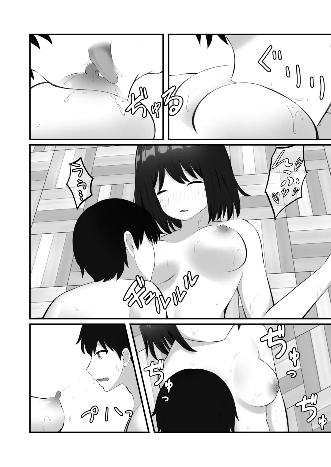 Akogare no Ko ga Neteiru Ma ni Okashimakureru Fhentai - Page 21