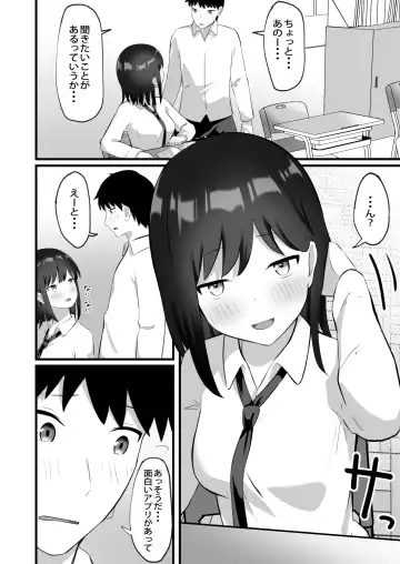Akogare no Ko ga Neteiru Ma ni Okashimakureru Fhentai - Page 11