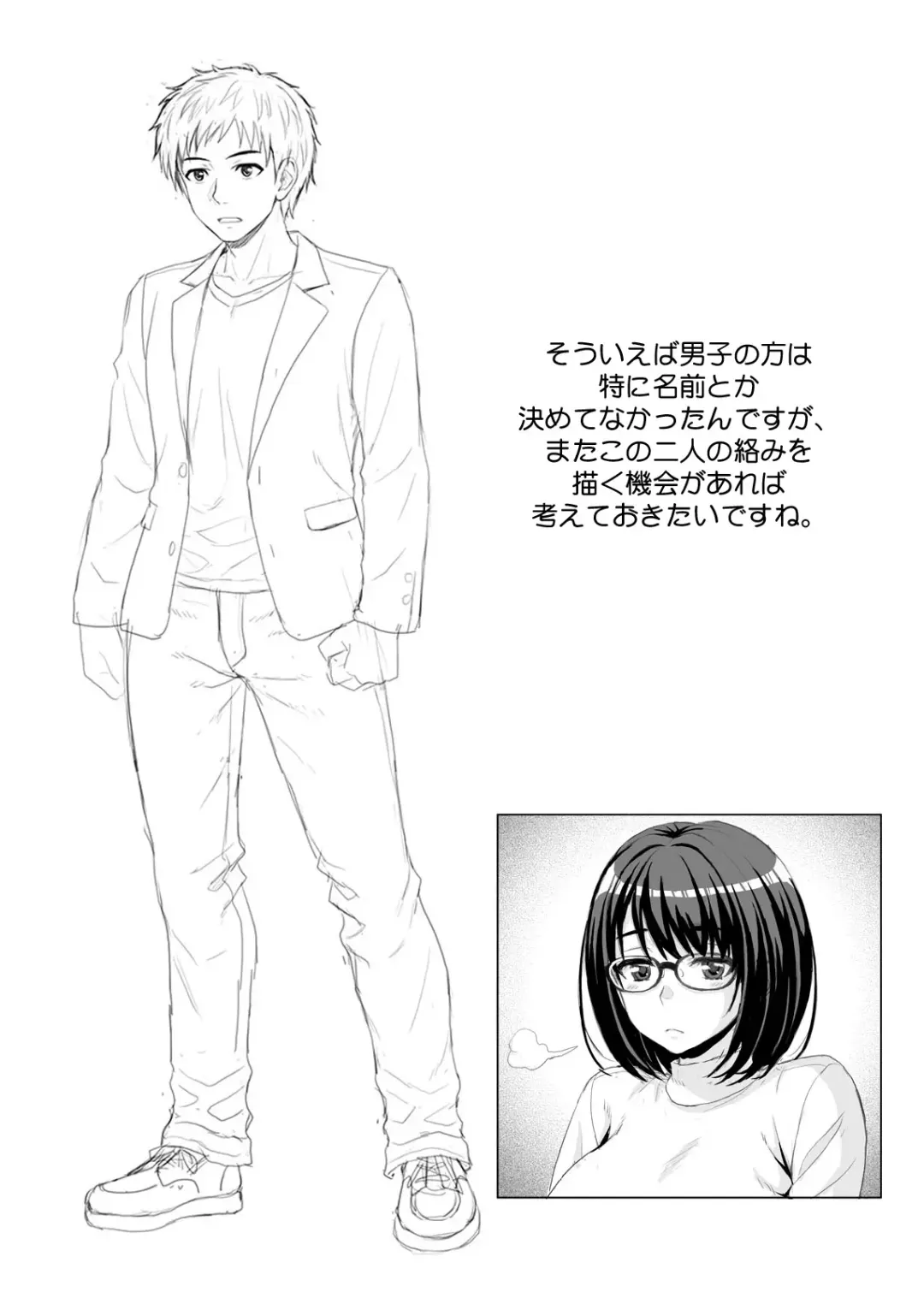 [Hida Tatsuo] Onaji Gakubu no Jimi na Anoko ga Dosukebe Body no H Daisuki-chan datta Ken Fhentai - Page 31