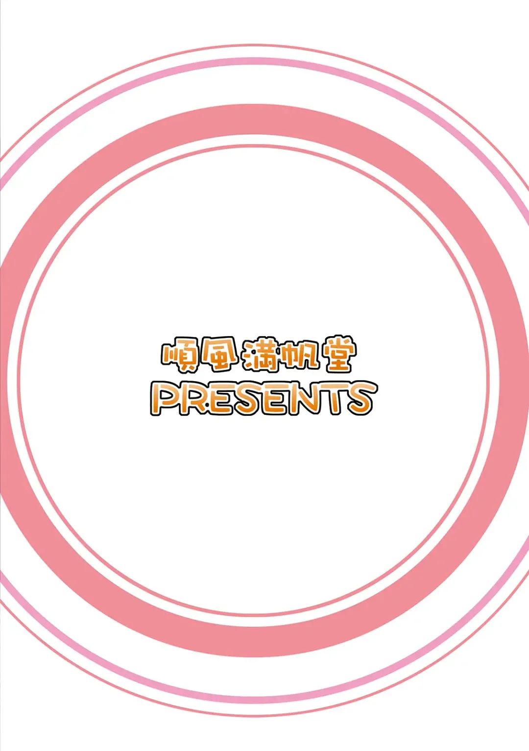 [Hida Tatsuo] Onaji Gakubu no Jimi na Anoko ga Dosukebe Body no H Daisuki-chan datta Ken Fhentai - Page 32