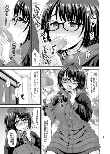 [Hida Tatsuo] Onaji Gakubu no Jimi na Anoko ga Dosukebe Body no H Daisuki-chan datta Ken Fhentai - Page 9