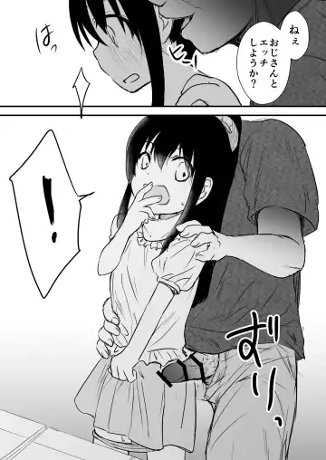 Chikan no Ojisan ni Tsuite Ittara Fhentai - Page 6