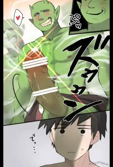 異世界モブくん〜自信喪失の巻〜 Fhentai - Page 5