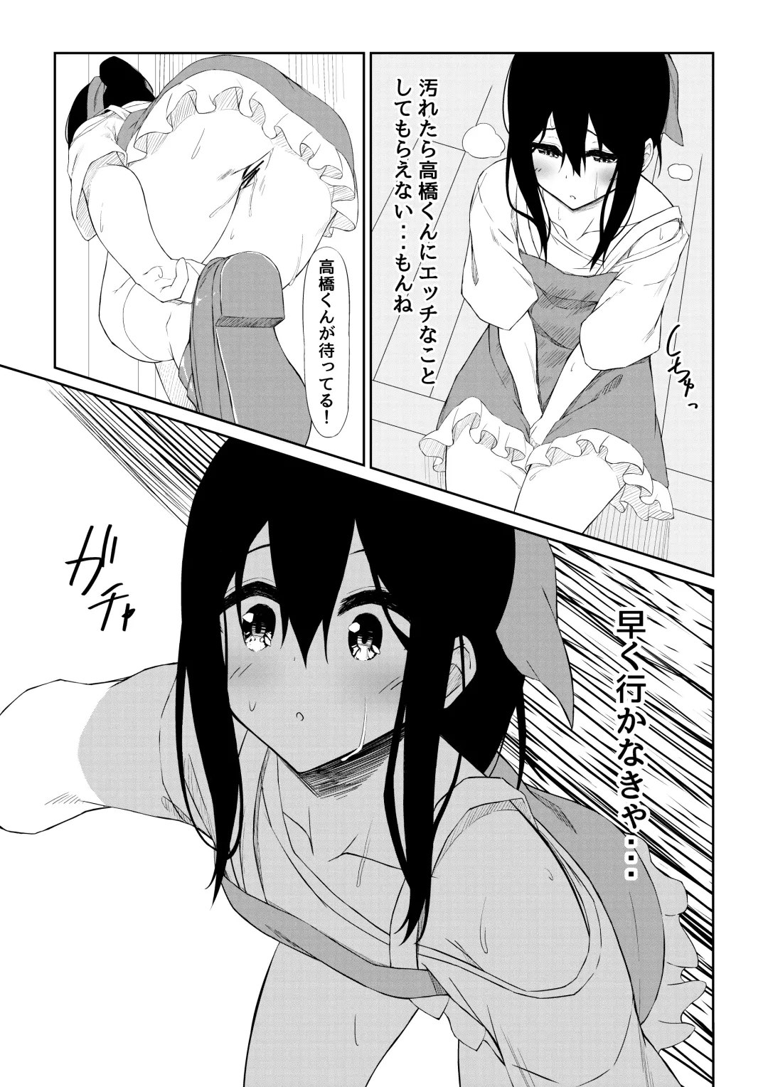 [Olive] JK Saimin Ayase wa Ore no Seidorei Fhentai - Page 14
