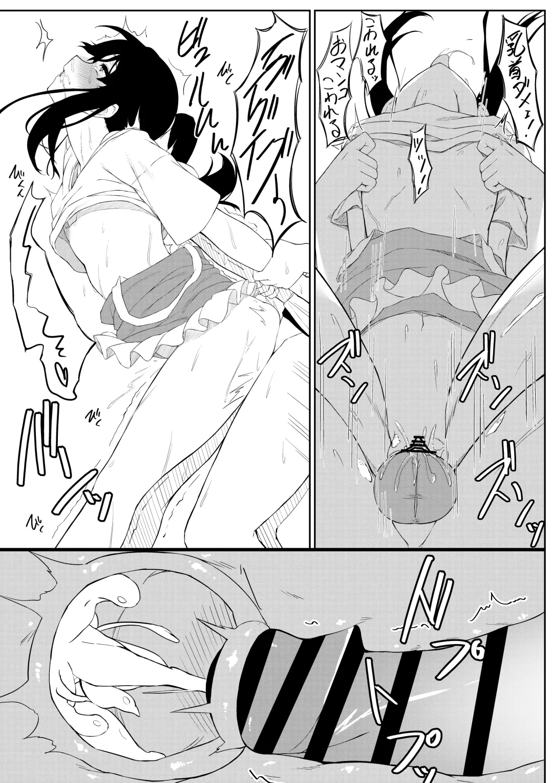 [Olive] JK Saimin Ayase wa Ore no Seidorei Fhentai - Page 28