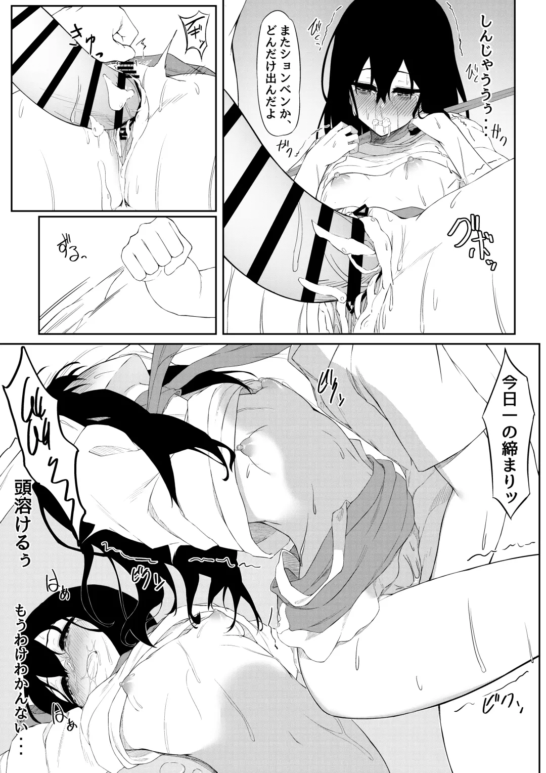 [Olive] JK Saimin Ayase wa Ore no Seidorei Fhentai - Page 32