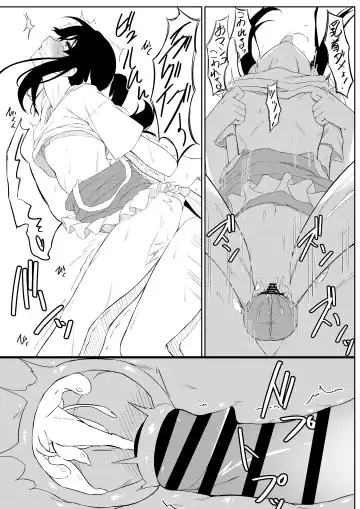 [Olive] JK Saimin Ayase wa Ore no Seidorei Fhentai - Page 28