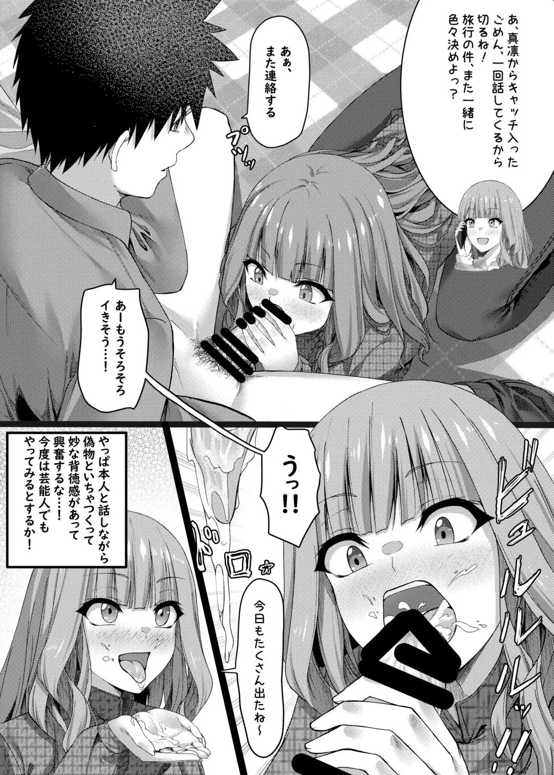 [Metako] Shakyou Fhentai - Page 5