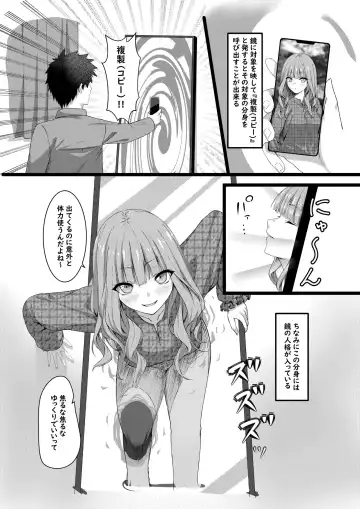 [Metako] Shakyou Fhentai - Page 2