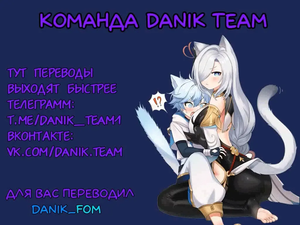 [Sendou Hachi] Sangonomiya-sama!! | Сангономия-сама!! Fhentai - Page 27