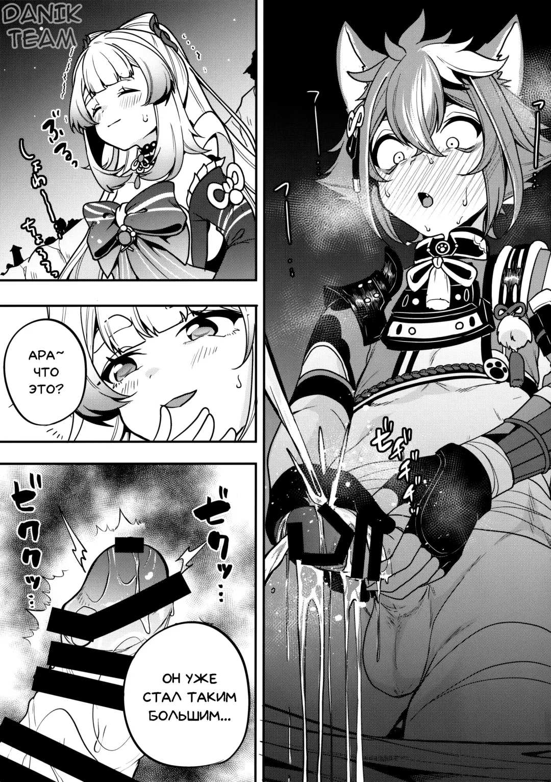 [Sendou Hachi] Sangonomiya-sama!! | Сангономия-сама!! Fhentai - Page 9