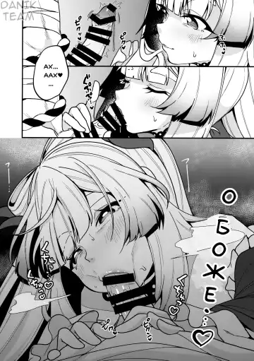 [Sendou Hachi] Sangonomiya-sama!! | Сангономия-сама!! Fhentai - Page 10