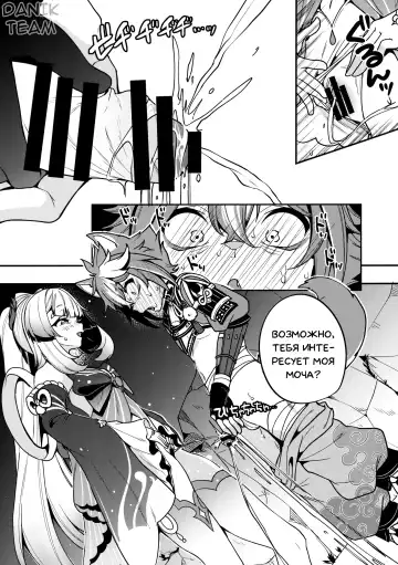 [Sendou Hachi] Sangonomiya-sama!! | Сангономия-сама!! Fhentai - Page 8