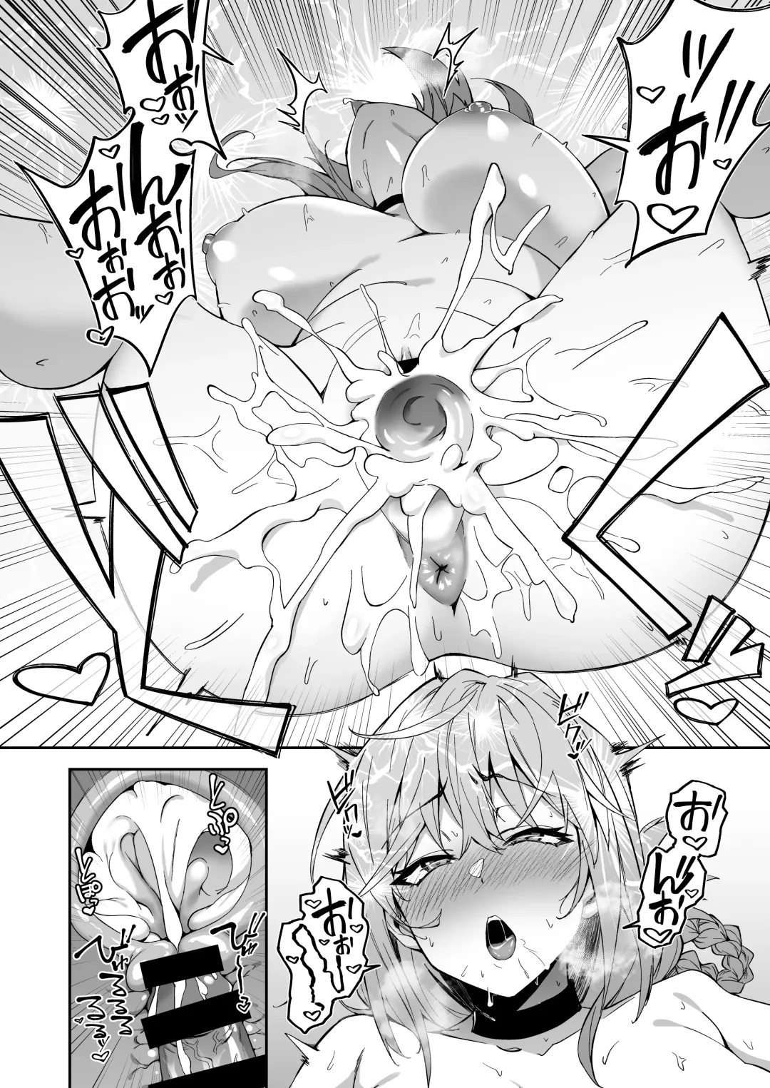 [Syunichi] Chaldea Seikatsu Saikou desu -Maryoku Kyoukyu Matome Bon- Fhentai - Page 67