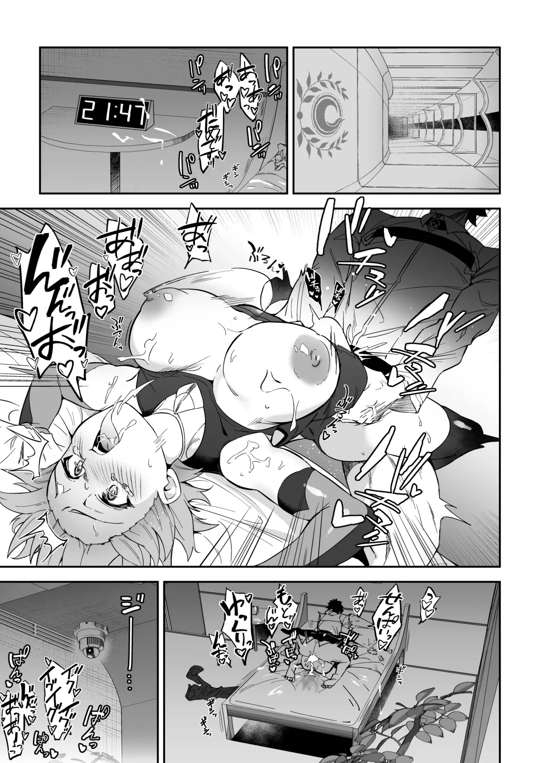 [Syunichi] Chaldea Seikatsu Saikou desu -Maryoku Kyoukyu Matome Bon- Fhentai - Page 80