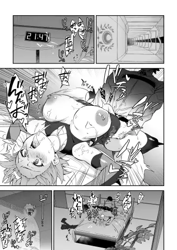 [Syunichi] Chaldea Seikatsu Saikou desu -Maryoku Kyoukyu Matome Bon- Fhentai - Page 80