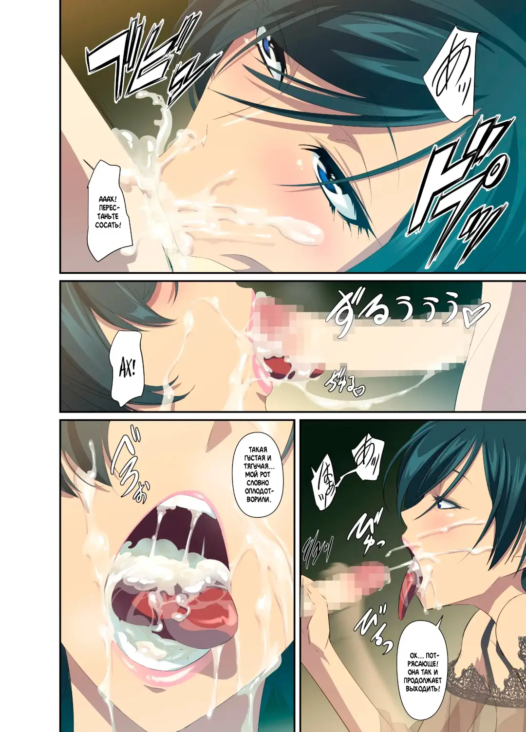 [Nakadera Akira] Hitozuma Youko to Mamoru-kun | Замужняя женщина Ёко и Мамору-кун Fhentai - Page 9