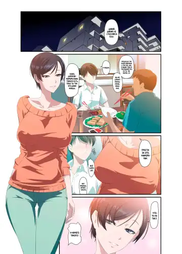 [Nakadera Akira] Hitozuma Youko to Mamoru-kun | Замужняя женщина Ёко и Мамору-кун Fhentai - Page 2