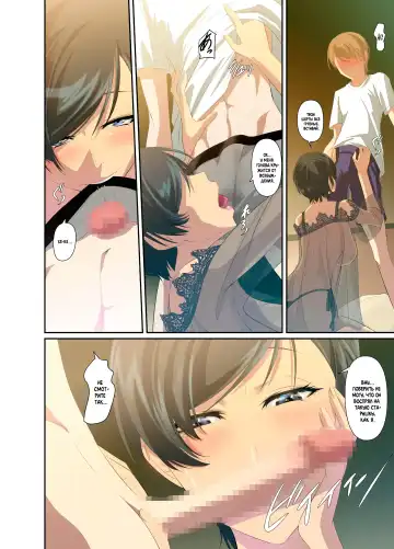 [Nakadera Akira] Hitozuma Youko to Mamoru-kun | Замужняя женщина Ёко и Мамору-кун Fhentai - Page 7