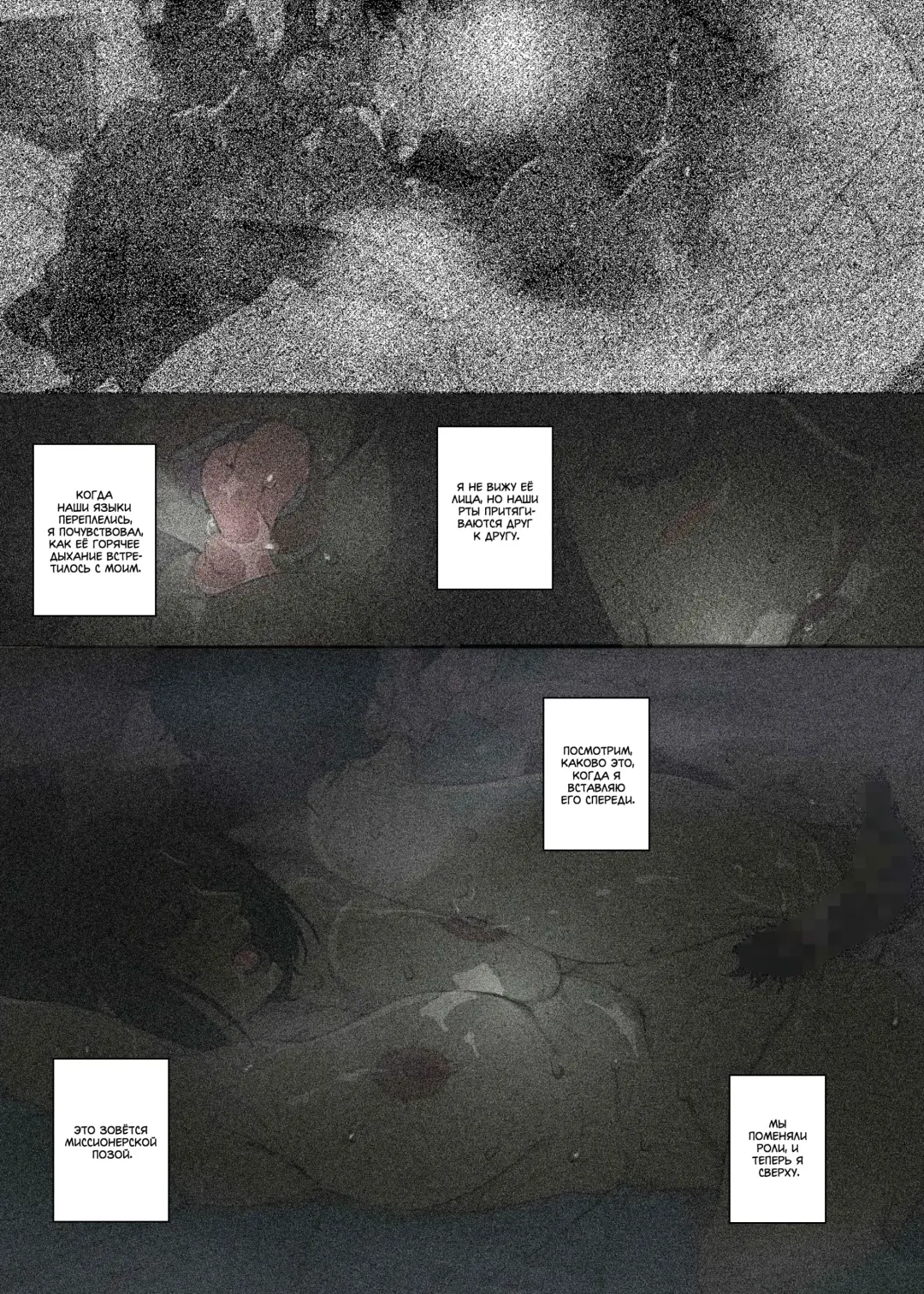 [Junk Kameyoko] Kittsui Seikaku no Kyouiku Mama ga, Jukenki Nomi Kurayami no Naka Nomi to Iu Jouken de Musuko no Sex Dairizuma o Tsutomeru Hanashi. | История холодной авторитарной матери, которая соглашается стать у сына женщиной для секса, чт Fhentai - Page 14