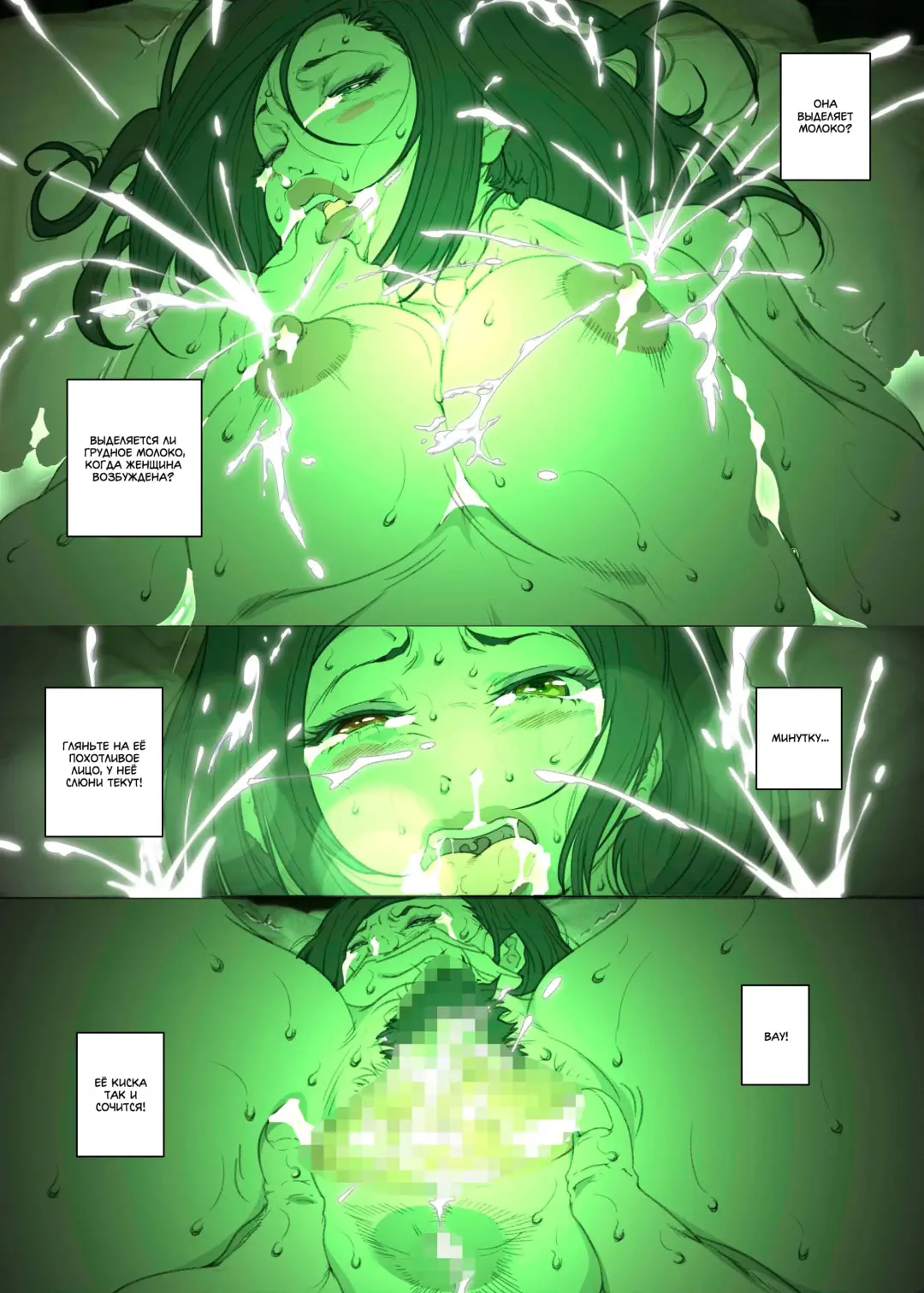 [Junk Kameyoko] Kittsui Seikaku no Kyouiku Mama ga, Jukenki Nomi Kurayami no Naka Nomi to Iu Jouken de Musuko no Sex Dairizuma o Tsutomeru Hanashi. | История холодной авторитарной матери, которая соглашается стать у сына женщиной для секса, чт Fhentai - Page 23