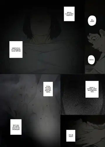 [Junk Kameyoko] Kittsui Seikaku no Kyouiku Mama ga, Jukenki Nomi Kurayami no Naka Nomi to Iu Jouken de Musuko no Sex Dairizuma o Tsutomeru Hanashi. | История холодной авторитарной матери, которая соглашается стать у сына женщиной для секса, чт Fhentai - Page 7