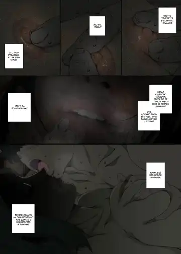 [Junk Kameyoko] Kittsui Seikaku no Kyouiku Mama ga, Jukenki Nomi Kurayami no Naka Nomi to Iu Jouken de Musuko no Sex Dairizuma o Tsutomeru Hanashi. | История холодной авторитарной матери, которая соглашается стать у сына женщиной для секса, чт Fhentai - Page 8