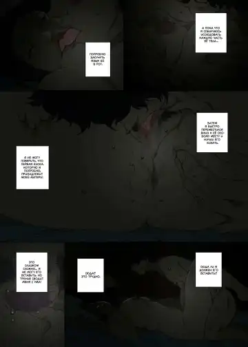 [Junk Kameyoko] Kittsui Seikaku no Kyouiku Mama ga, Jukenki Nomi Kurayami no Naka Nomi to Iu Jouken de Musuko no Sex Dairizuma o Tsutomeru Hanashi. | История холодной авторитарной матери, которая соглашается стать у сына женщиной для секса, чт Fhentai - Page 9