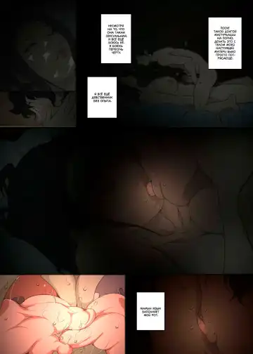 [Junk Kameyoko] Kittsui Seikaku no Kyouiku Mama ga, Jukenki Nomi Kurayami no Naka Nomi to Iu Jouken de Musuko no Sex Dairizuma o Tsutomeru Hanashi. | История холодной авторитарной матери, которая соглашается стать у сына женщиной для секса, чт Fhentai - Page 11