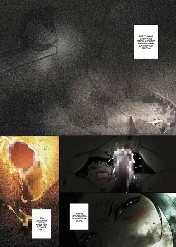 [Junk Kameyoko] Kittsui Seikaku no Kyouiku Mama ga, Jukenki Nomi Kurayami no Naka Nomi to Iu Jouken de Musuko no Sex Dairizuma o Tsutomeru Hanashi. | История холодной авторитарной матери, которая соглашается стать у сына женщиной для секса, чт Fhentai - Page 12